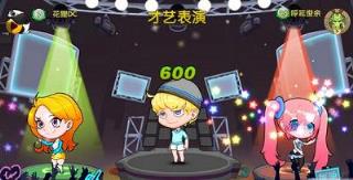 主播街手游安卓版