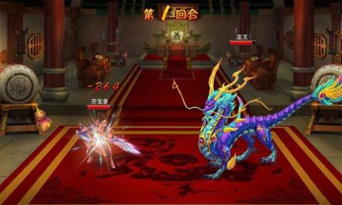 醉美人传奇手游百度版