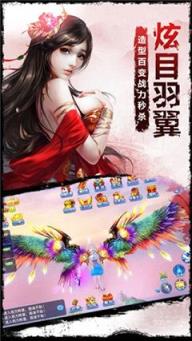 逆乱九天手游百度版