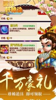 武林轩辕诀手游九游版