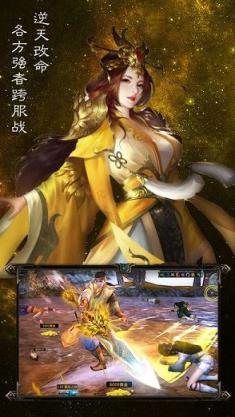 天龙武林手游腾讯版