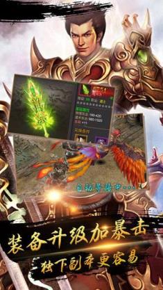 怒火焚城手游腾讯版
