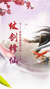 逆乱九天手游百度版