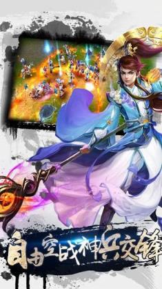 仙侠御剑传奇手游九游版