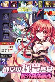 星域纪元手游小米版