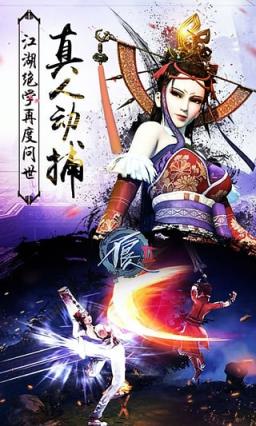 不良人2手游最新版