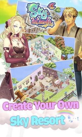 天空之岛手游官方版