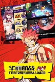 星界召唤师手游百度版