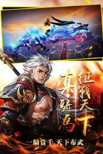 天下布武手游小米版
