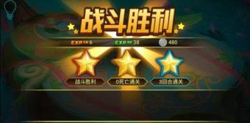 猴王西游手游九游版