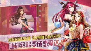 守护萌妹手游九游版