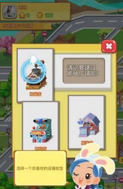 安卓口袋小镇破解版apk
