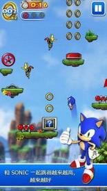 索尼克跑酷大冒险手游官方版