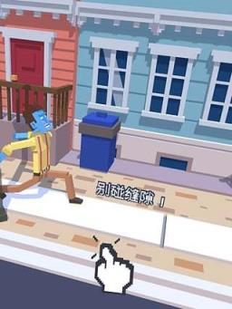 小心走路无限金币破解版