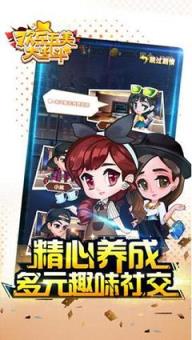 欢乐五美大乱斗手游九游版
