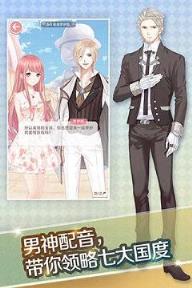 奇迹暖暖手游九游版
