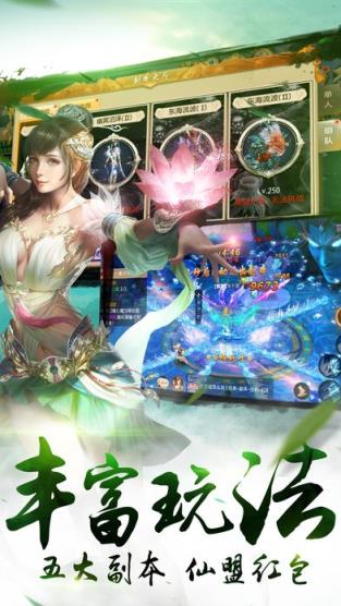 择天剑雨手游九游版