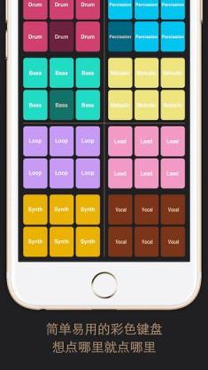 魔力混音Music Pad安卓版