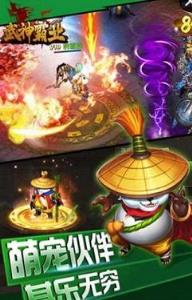 武神至尊手游九游版