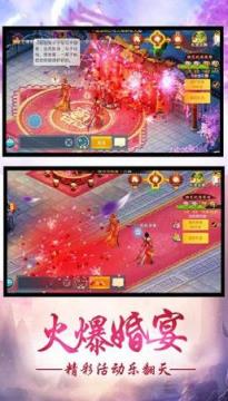 九天仙尊手游官方版