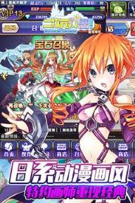 星域纪元手游百度版