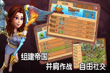 帝国时代之罗马复兴手游小米版下载