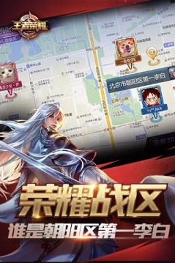 王者荣耀手柄版