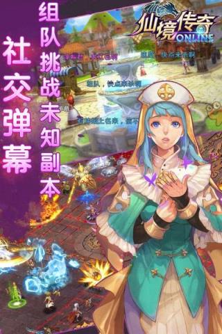 仙境纹章手游小米版