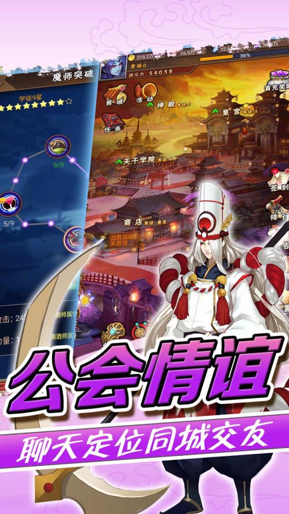 修罗传奇手游小米版