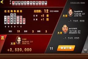 大笑跑胡子官方版下载