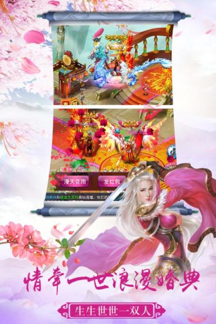 仙神之怒手游小米版