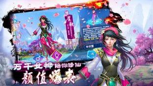 镇魔剑手游百度版
