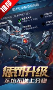 王者荣耀新英雄巽曝版