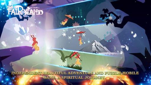 时空旅梦人体验版