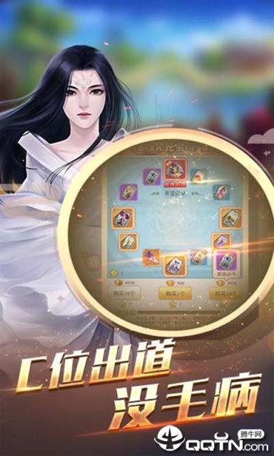 刀剑神魔录手游小米版
