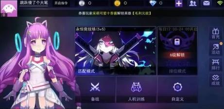 300英雄手游版下载