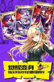 星界召唤师手游官方