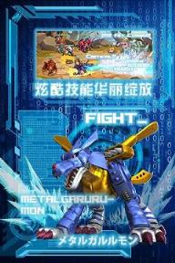 数码超进化手游草花版