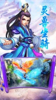 梦幻九天手游九游版