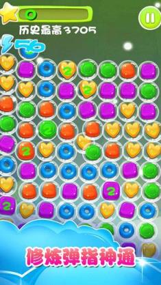 天天打豆豆三消特别版