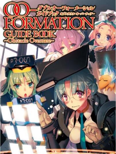 OO FORMATION手游官方版
