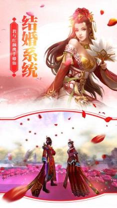 青丘狐之恋手游腾讯版