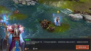 天骄铁骑手游官方版