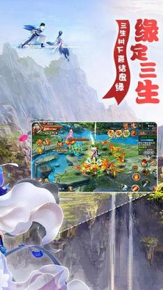 梦幻剑神录手游腾讯版