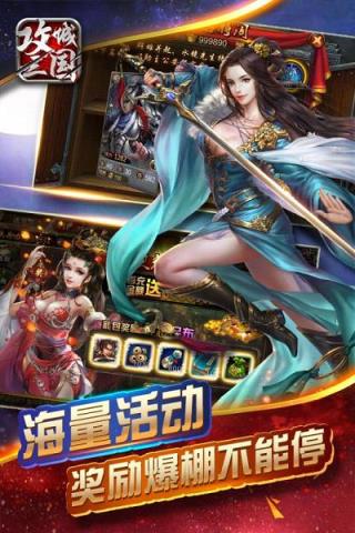 梦回三国大乱斗手游九游版