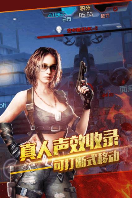 穿越生死线手游官方版