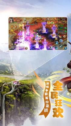 梦幻剑神录手游小米版