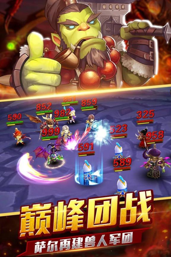 逐风者之怒手游果盘版