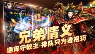 霸刀降龙手游腾讯版下载