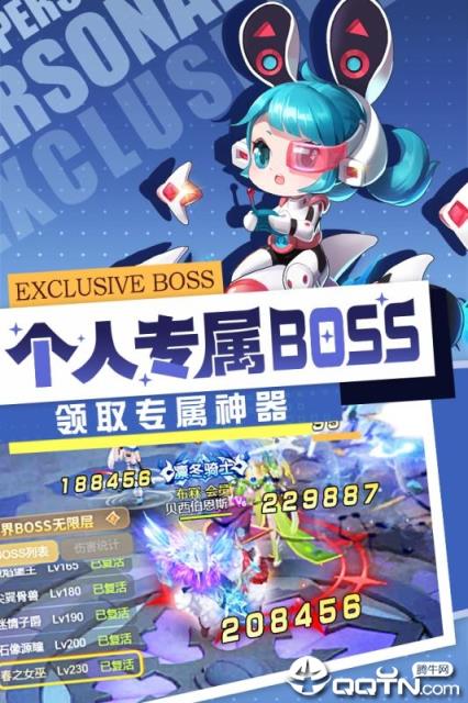 梦幻契约手游小米版